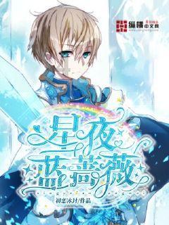 你希望帮助孩子培养哪些品格？游戏画面