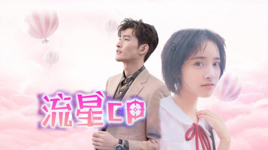 逃离冰淇淋世界