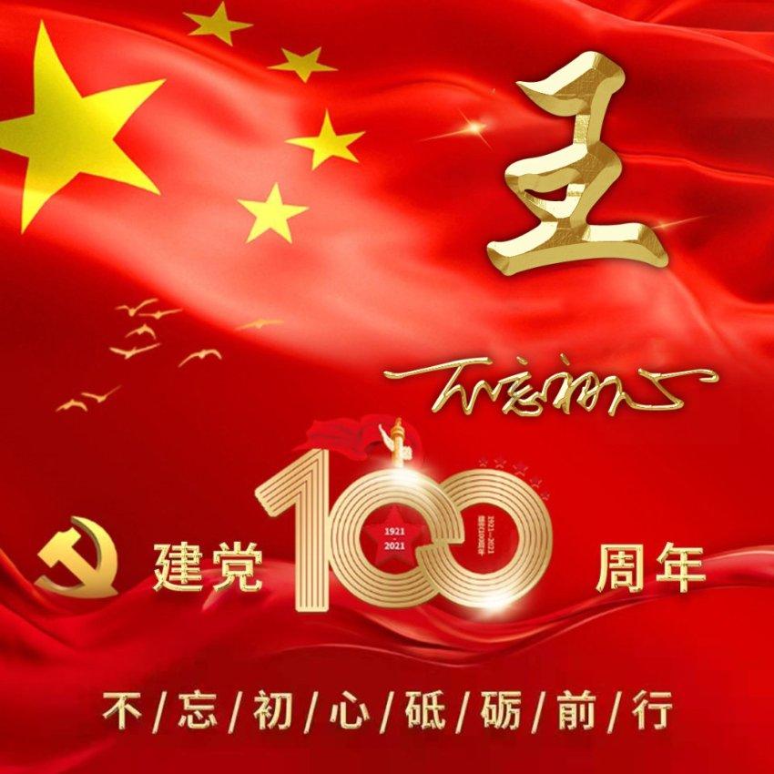 郑州市艺术工程学校怎么样？游戏画面