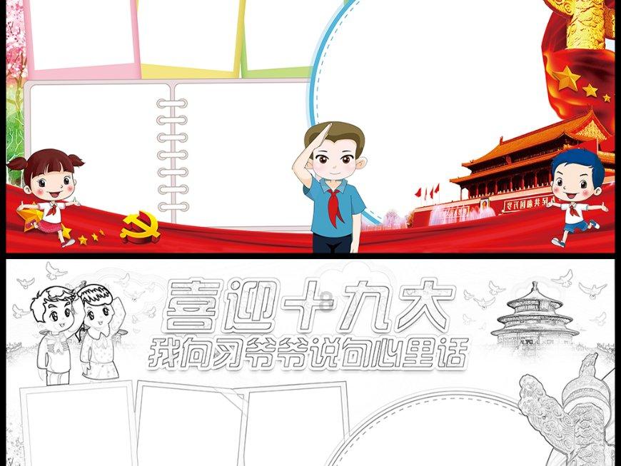 马看到什么,是由人决定的