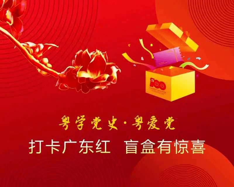 救援医学院学生