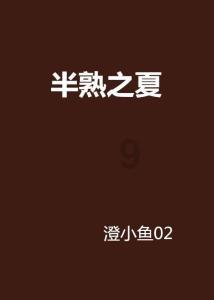 涉贷款管理不规范、转嫁成本等违规行为，山西五台农商银行领3张罚单合计被罚170万元